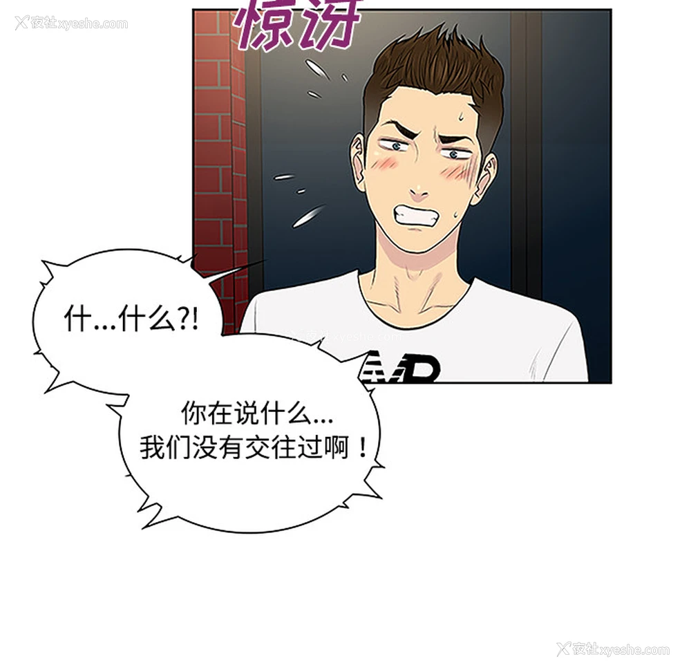43P - 被女神环绕的男人