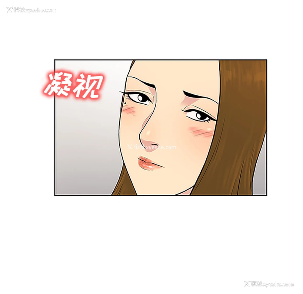 44P - 被女神环绕的男人