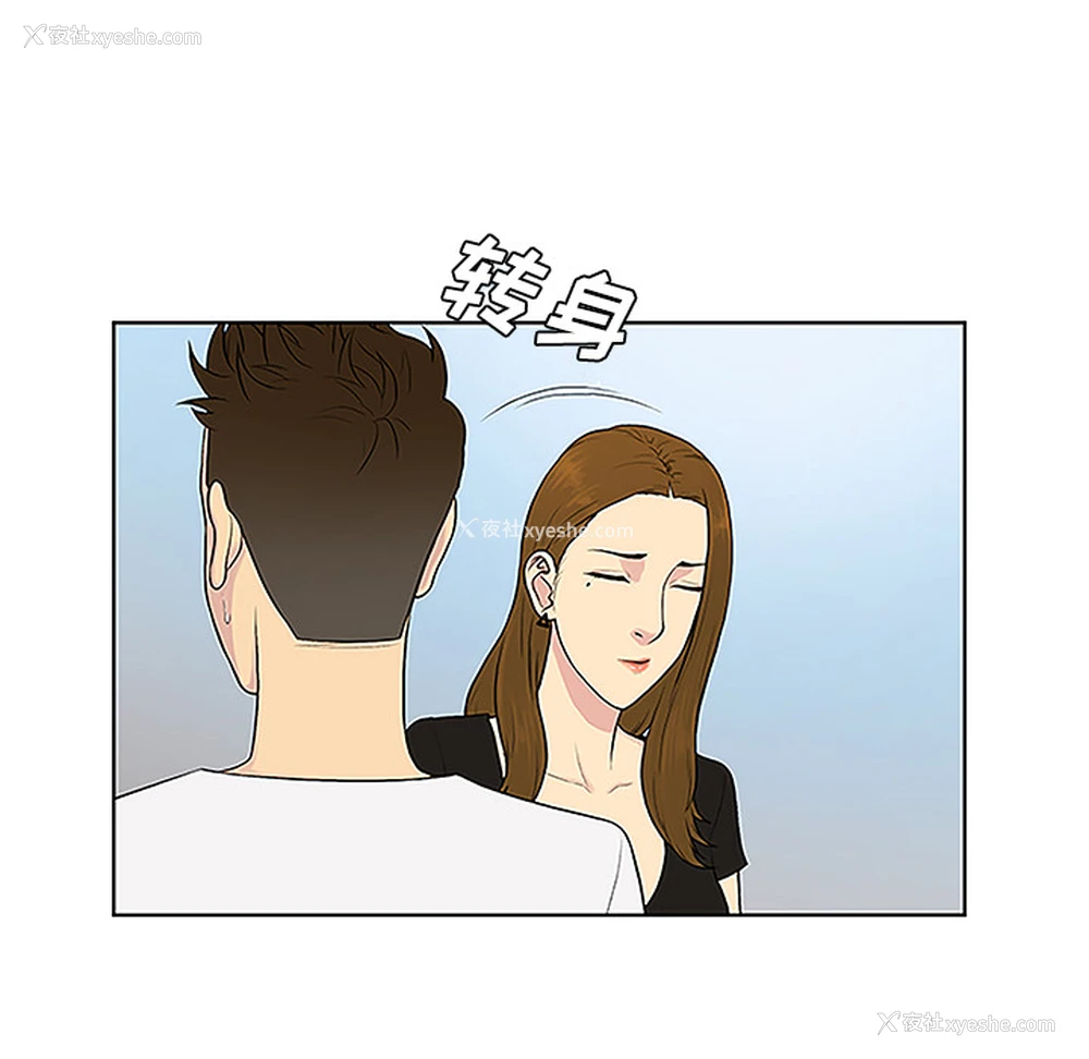 45P - 被女神环绕的男人