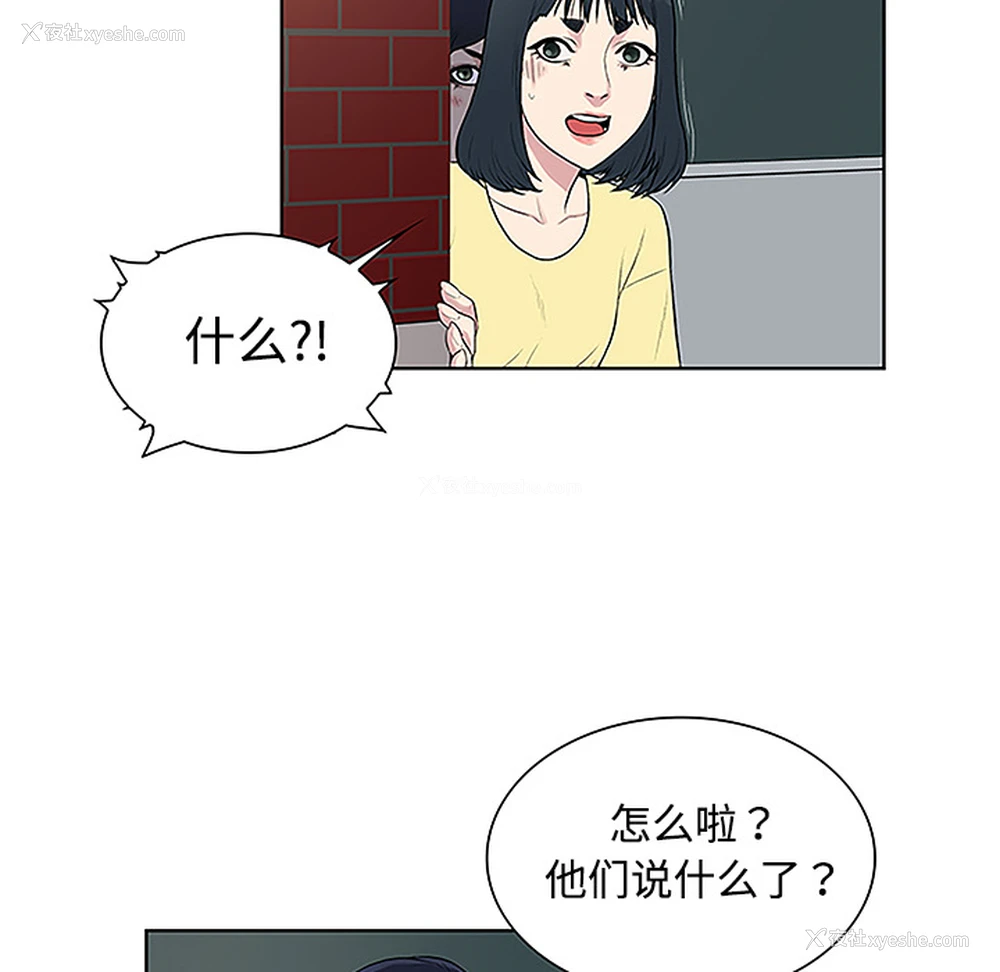49P - 被女神环绕的男人
