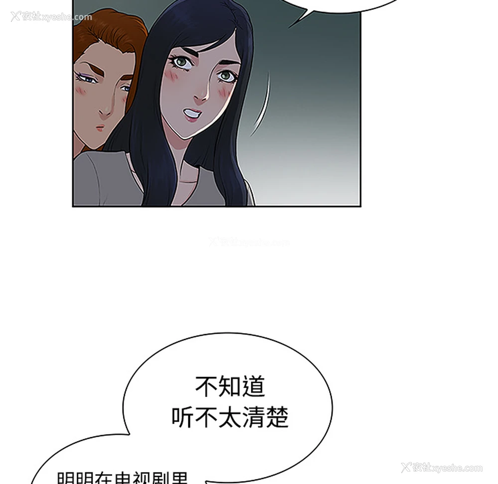 50P - 被女神环绕的男人