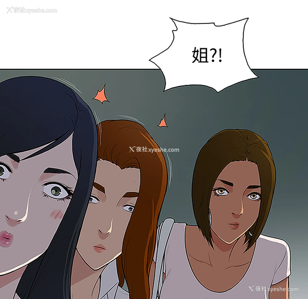 53P - 被女神环绕的男人