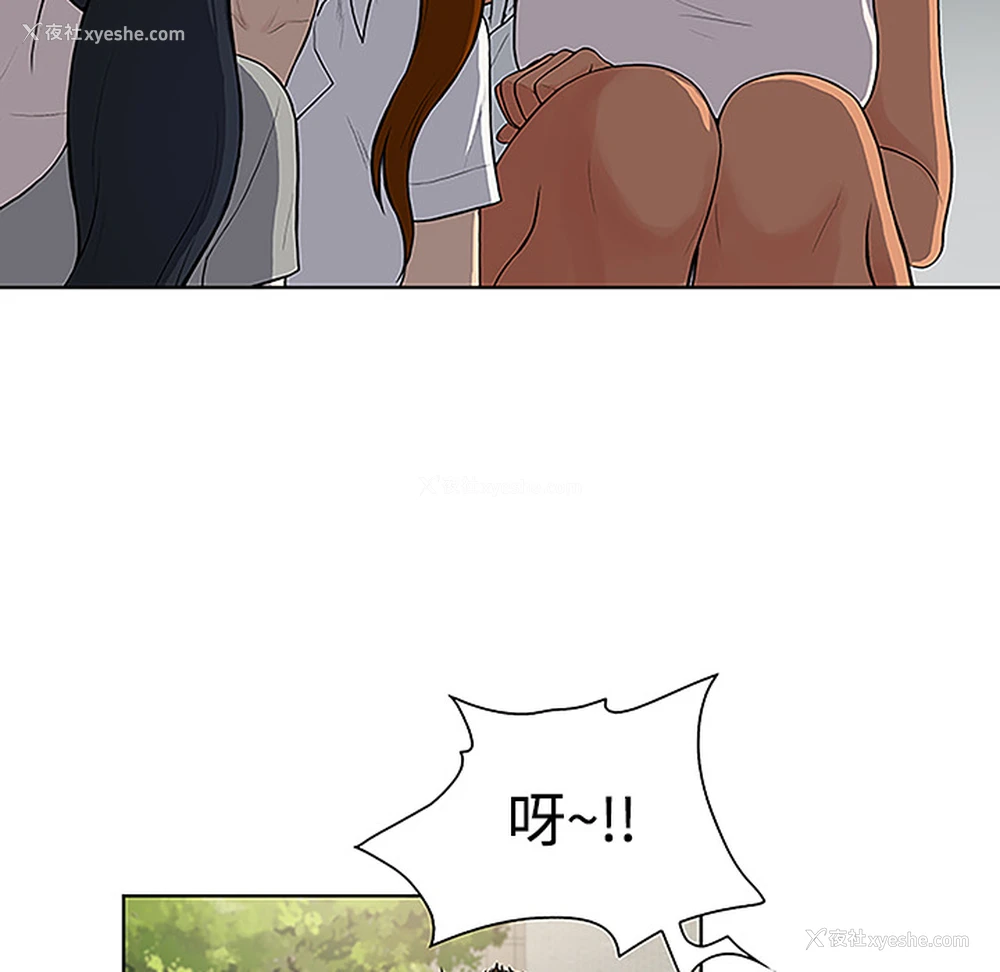 54P - 被女神环绕的男人