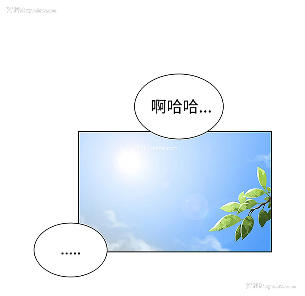 58P - 被女神环绕的男人