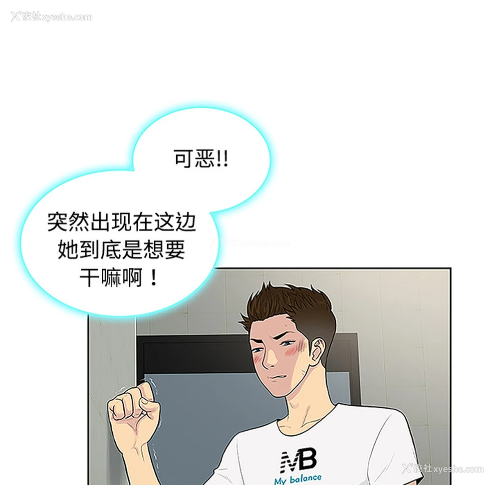 5P - 被女神环绕的男人