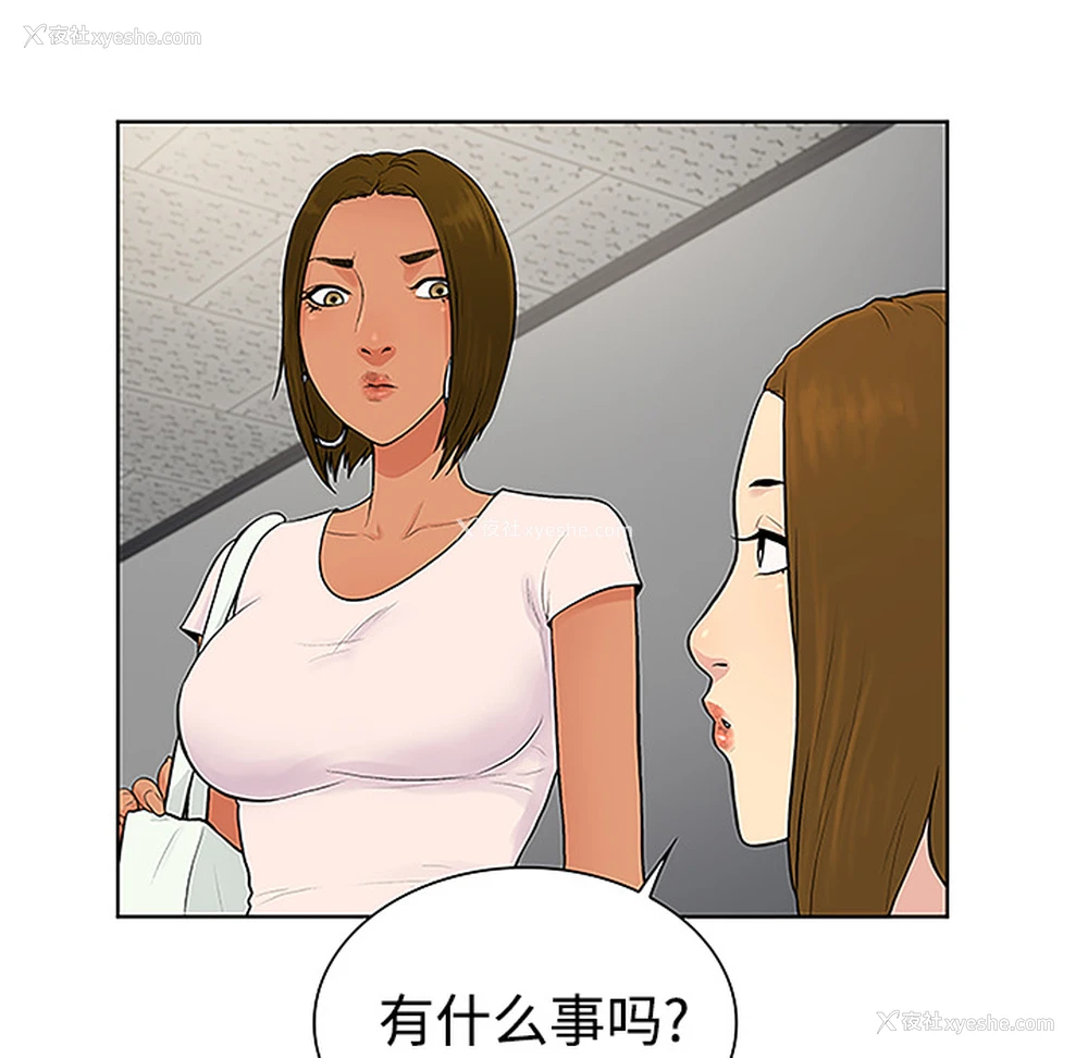62P - 被女神环绕的男人