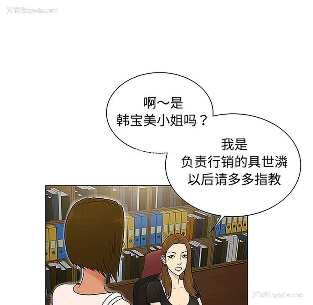 64P - 被女神环绕的男人