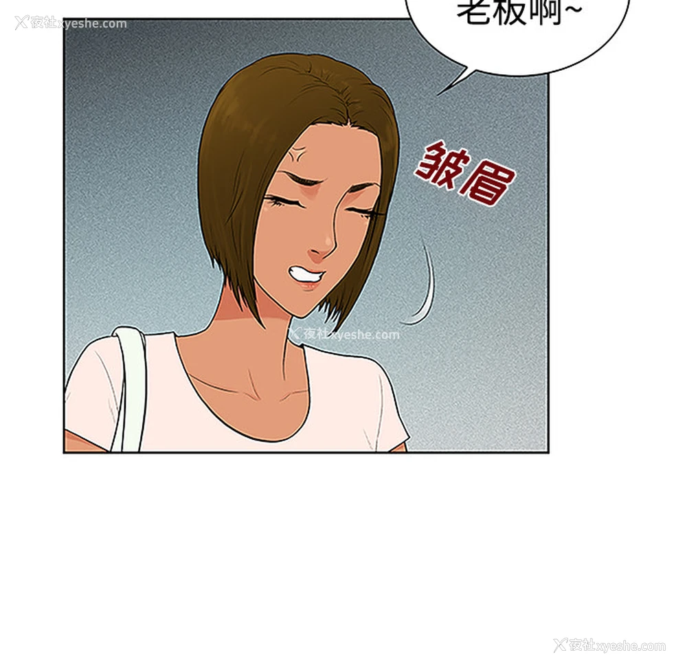 69P - 被女神环绕的男人