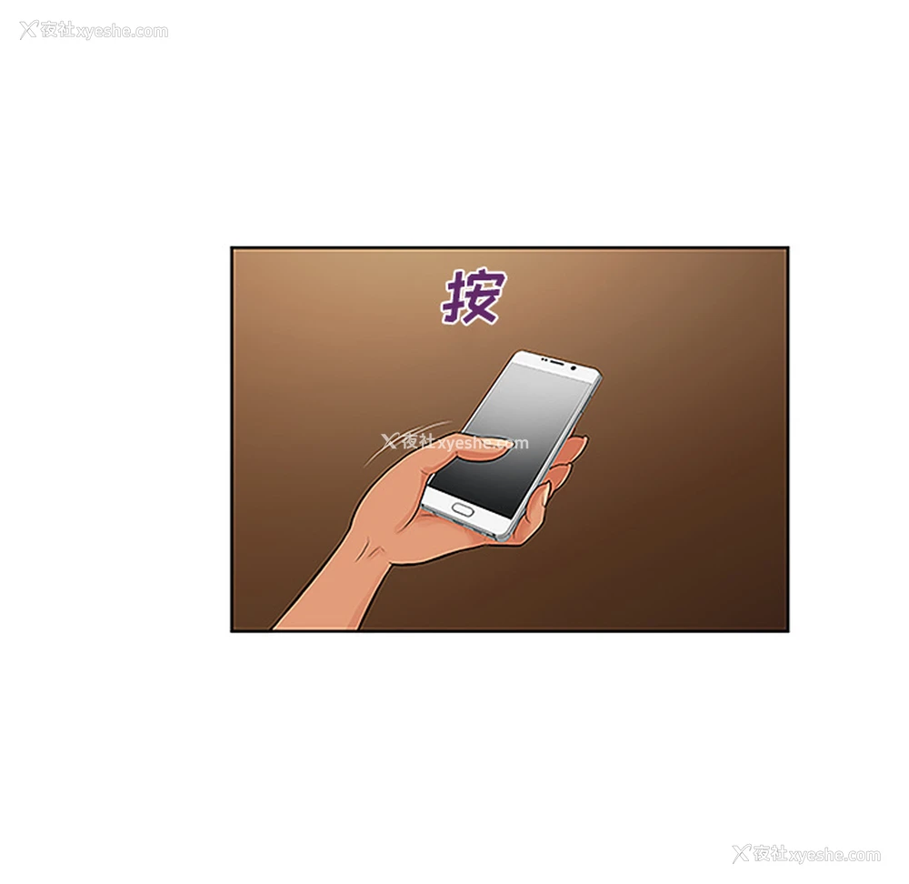 70P - 被女神环绕的男人