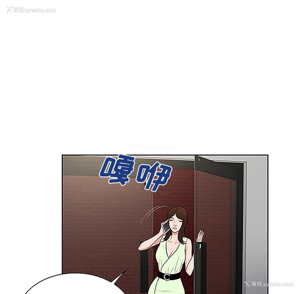 72P - 被女神环绕的男人