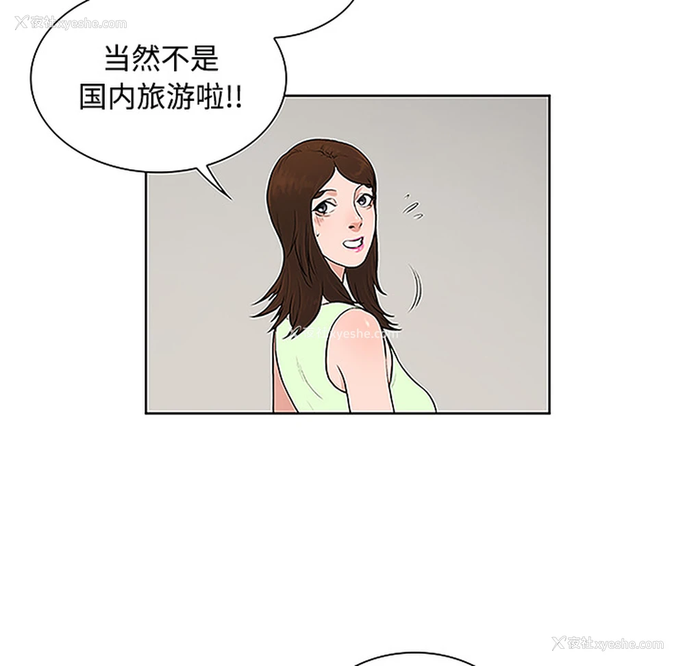 81P - 被女神环绕的男人