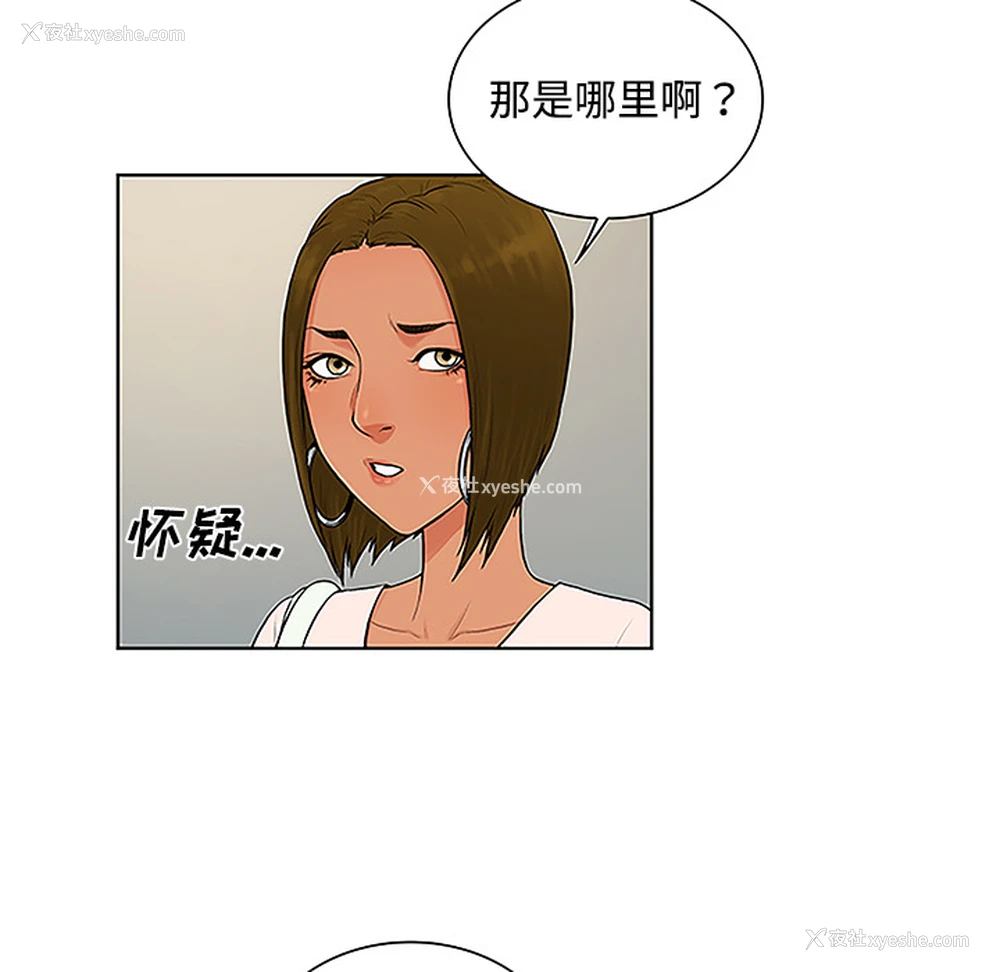 82P - 被女神环绕的男人