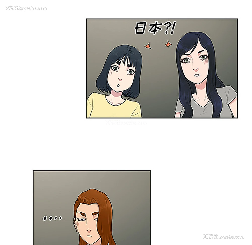 85P - 被女神环绕的男人