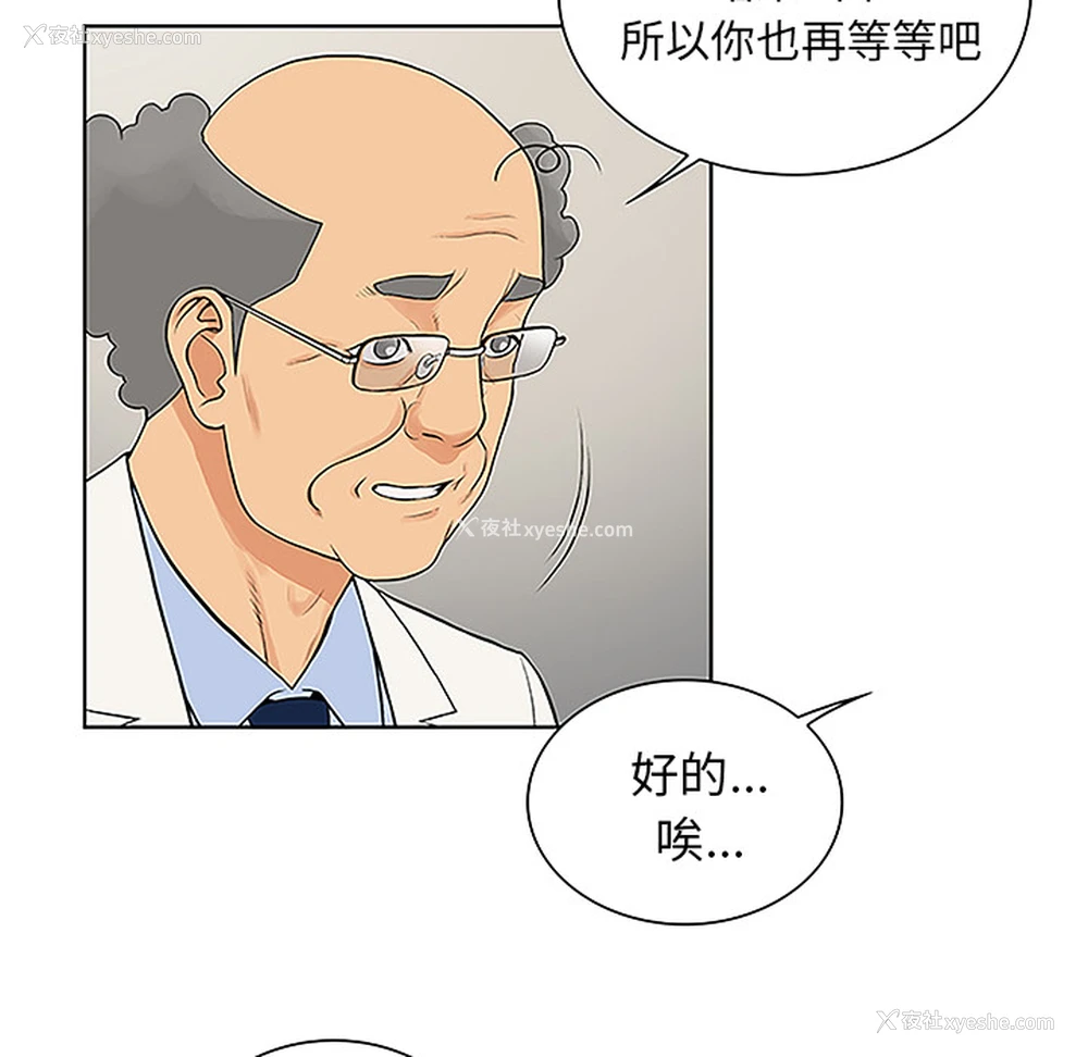 13P - 被女神环绕的男人
