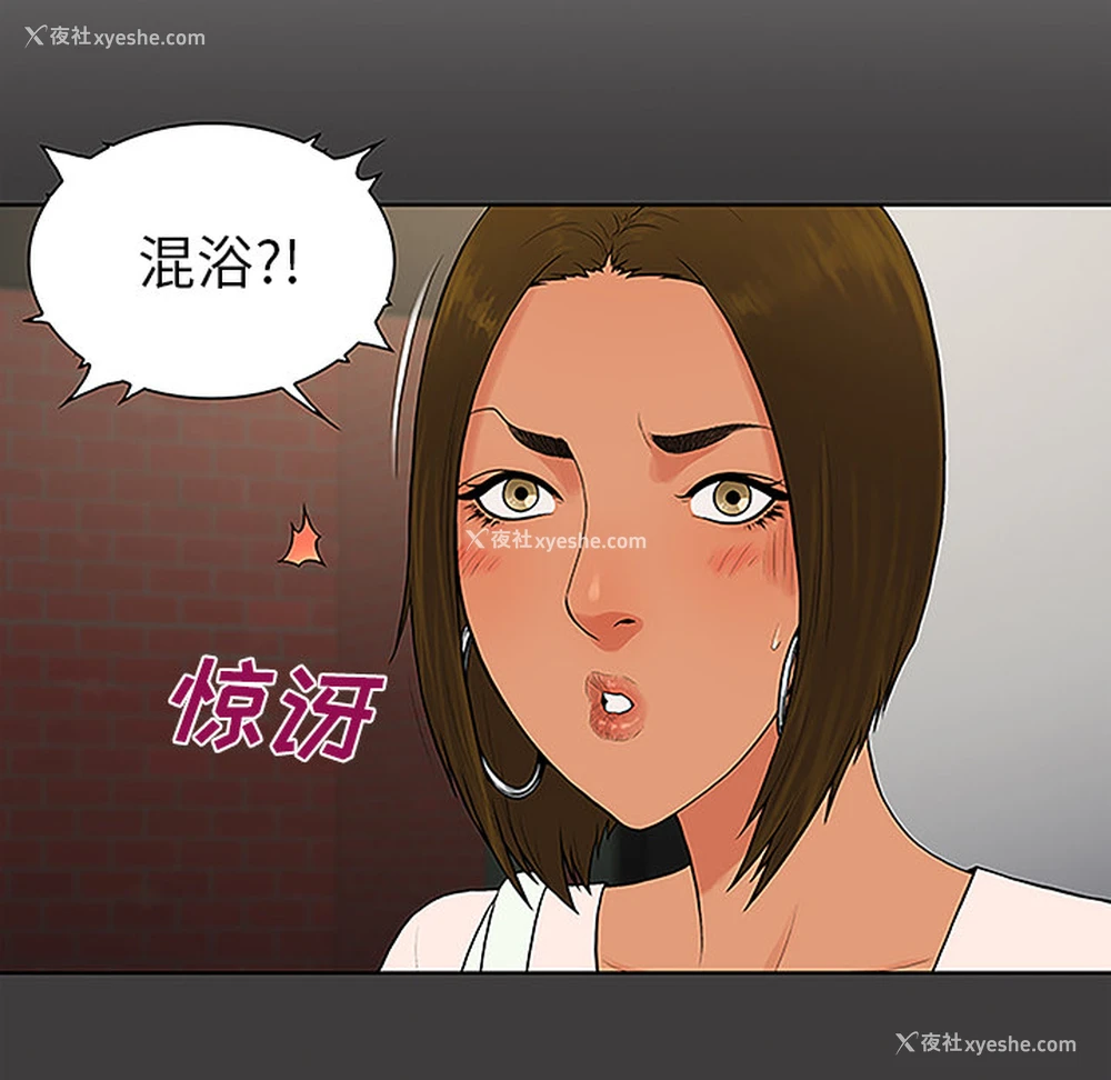 17P - 被女神环绕的男人