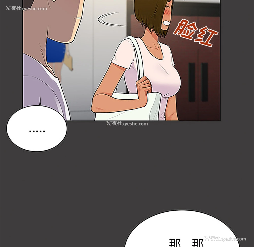 20P - 被女神环绕的男人