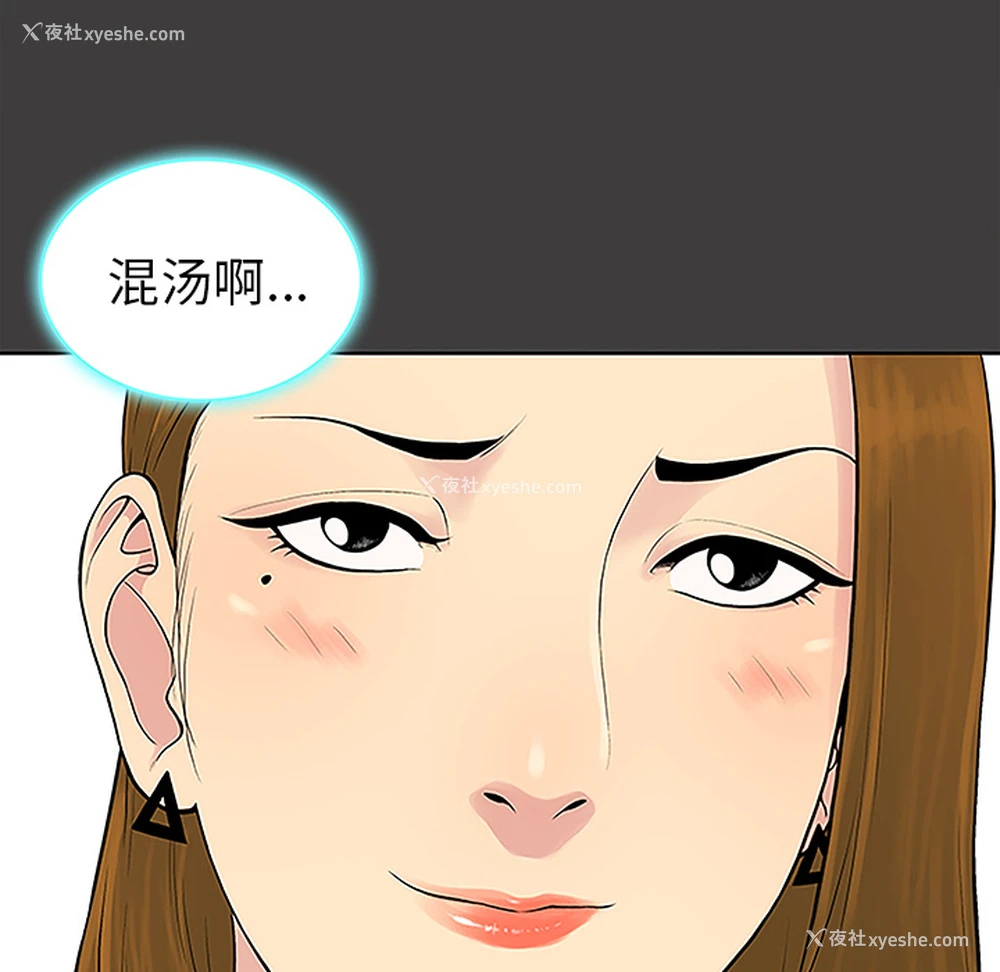 29P - 被女神环绕的男人