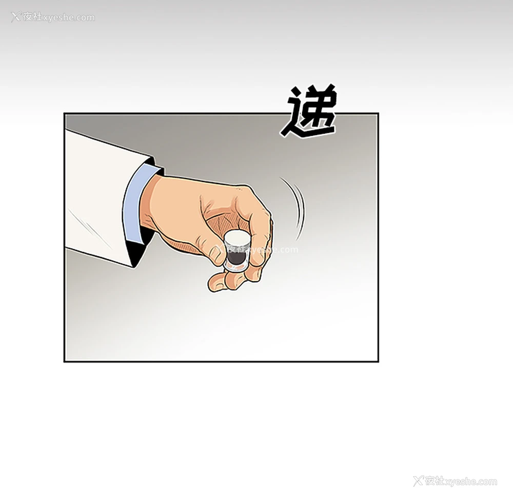 31P - 被女神环绕的男人