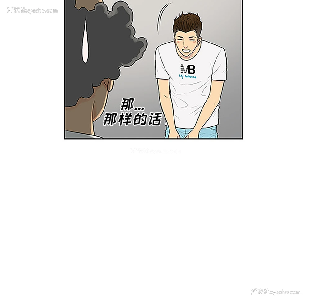 36P - 被女神环绕的男人