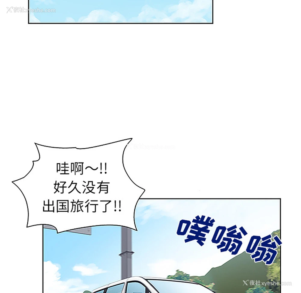 38P - 被女神环绕的男人