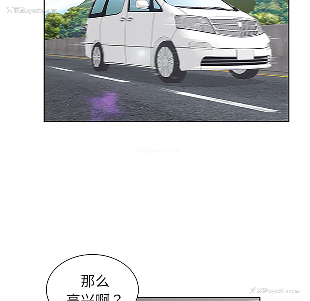 39P - 被女神环绕的男人