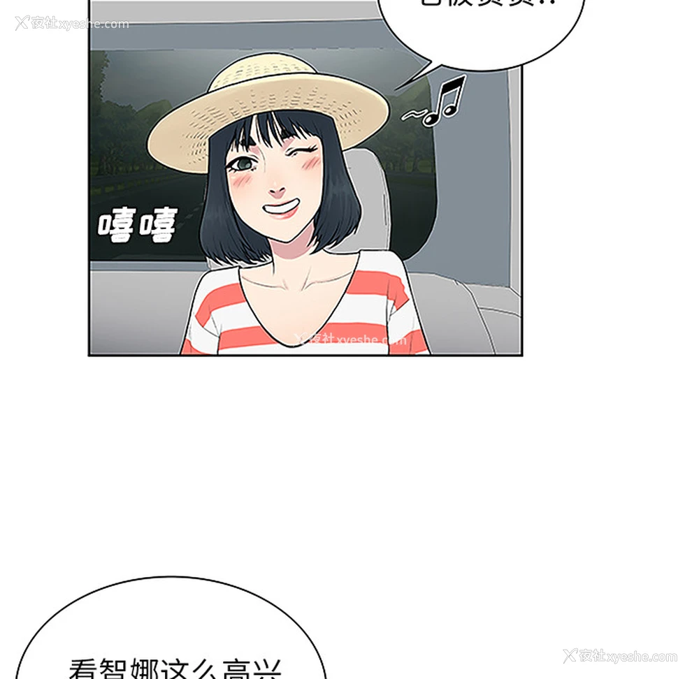 41P - 被女神环绕的男人