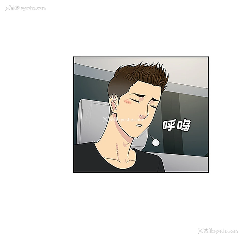 44P - 被女神环绕的男人