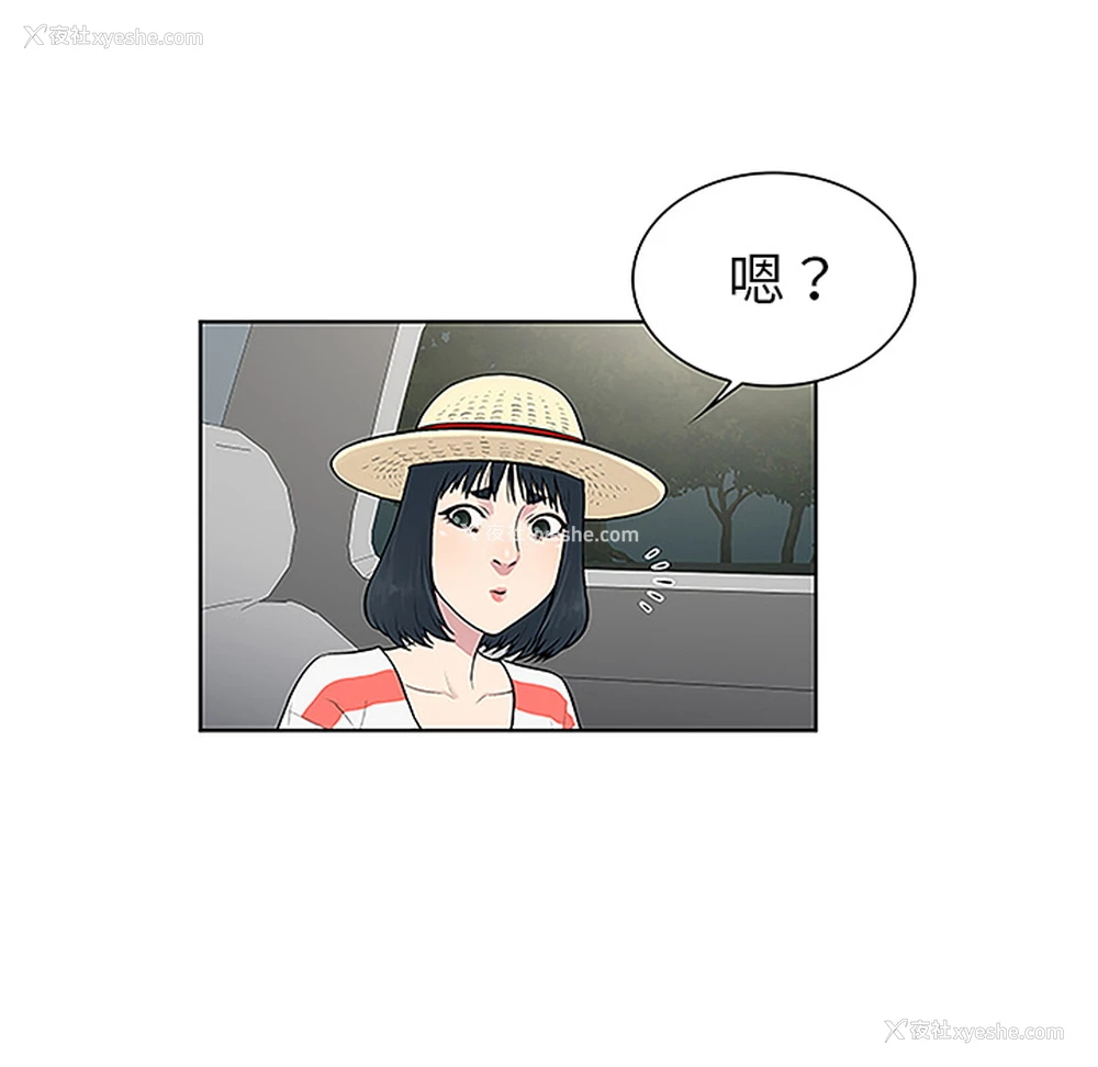 45P - 被女神环绕的男人