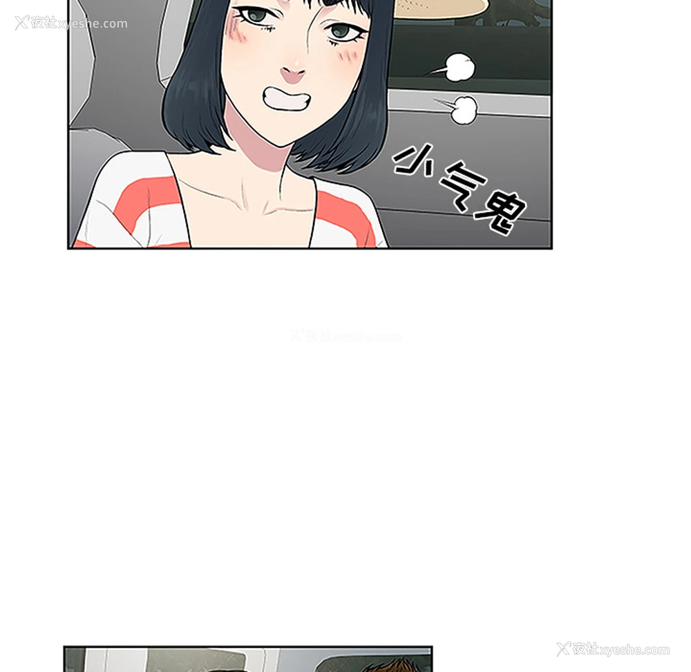 51P - 被女神环绕的男人