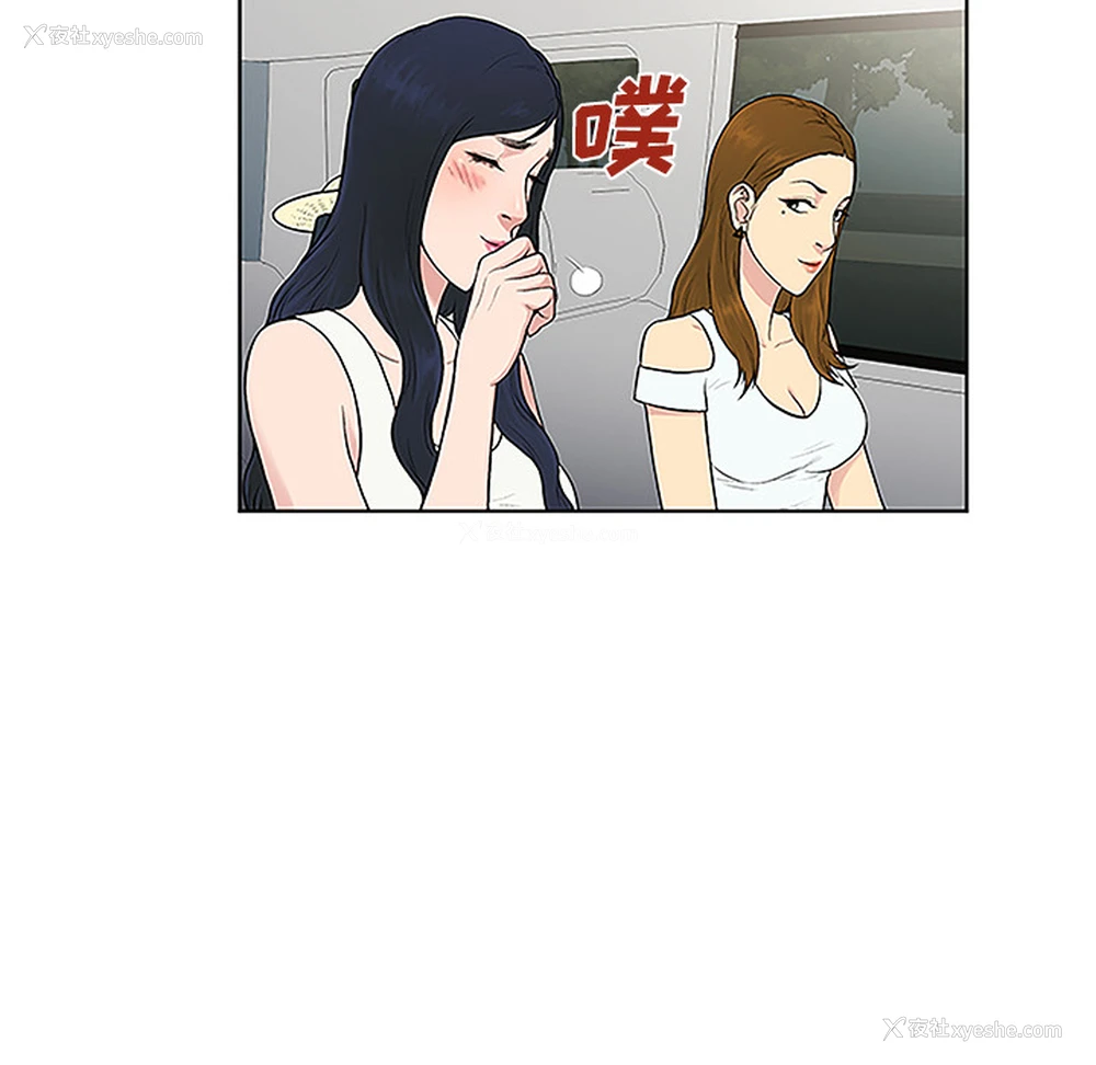 53P - 被女神环绕的男人