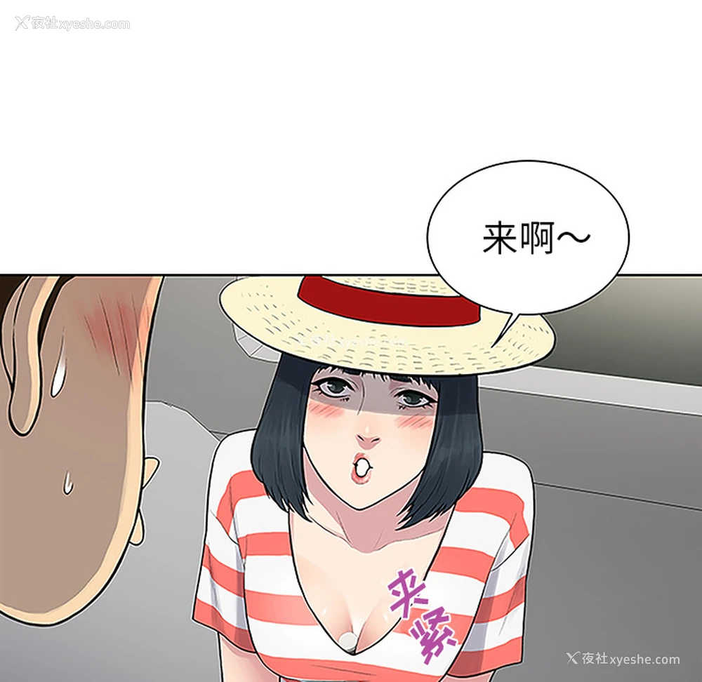 57P - 被女神环绕的男人
