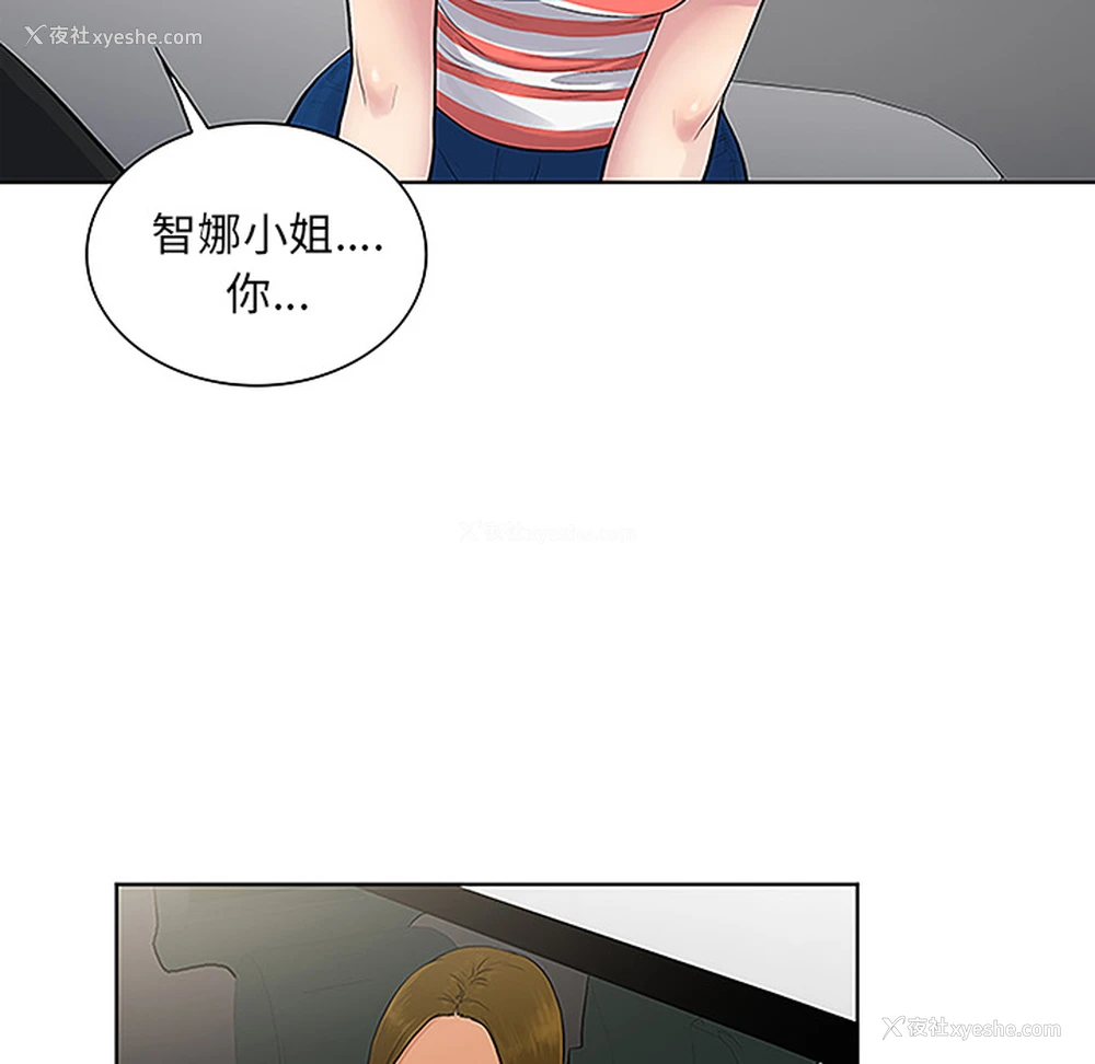 58P - 被女神环绕的男人