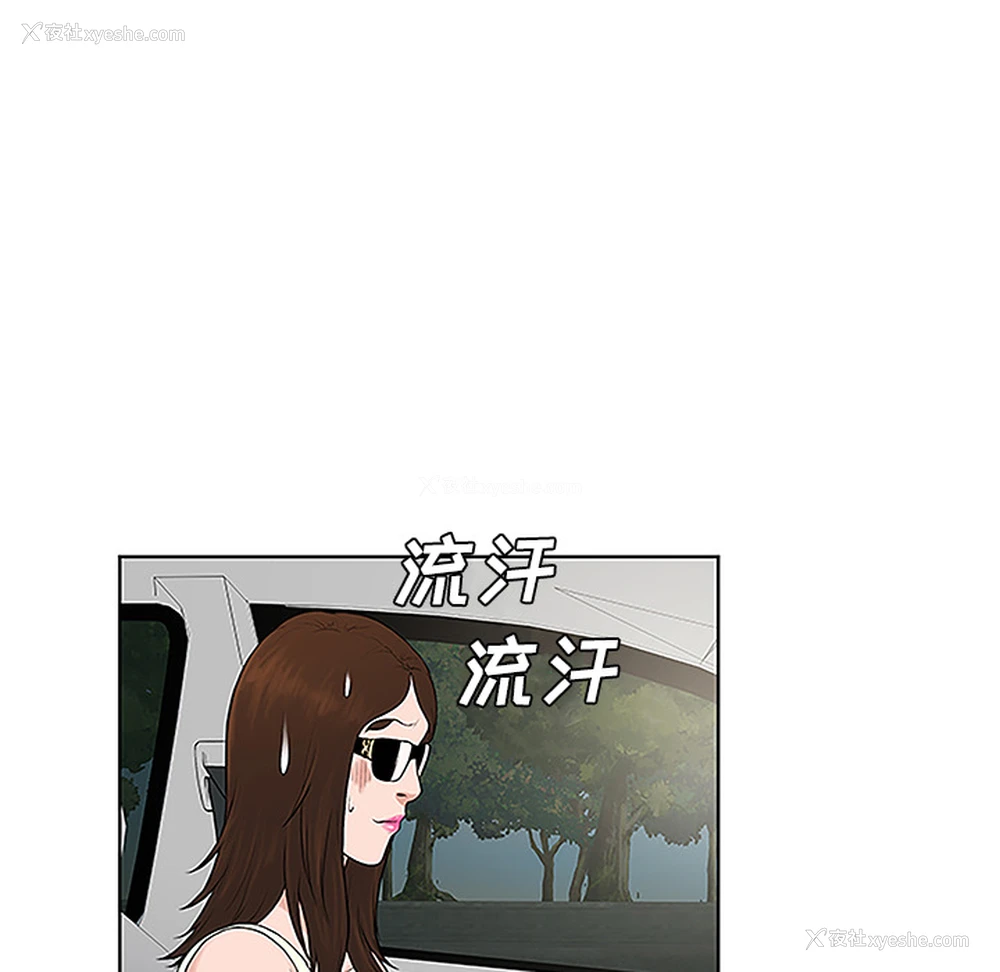 64P - 被女神环绕的男人