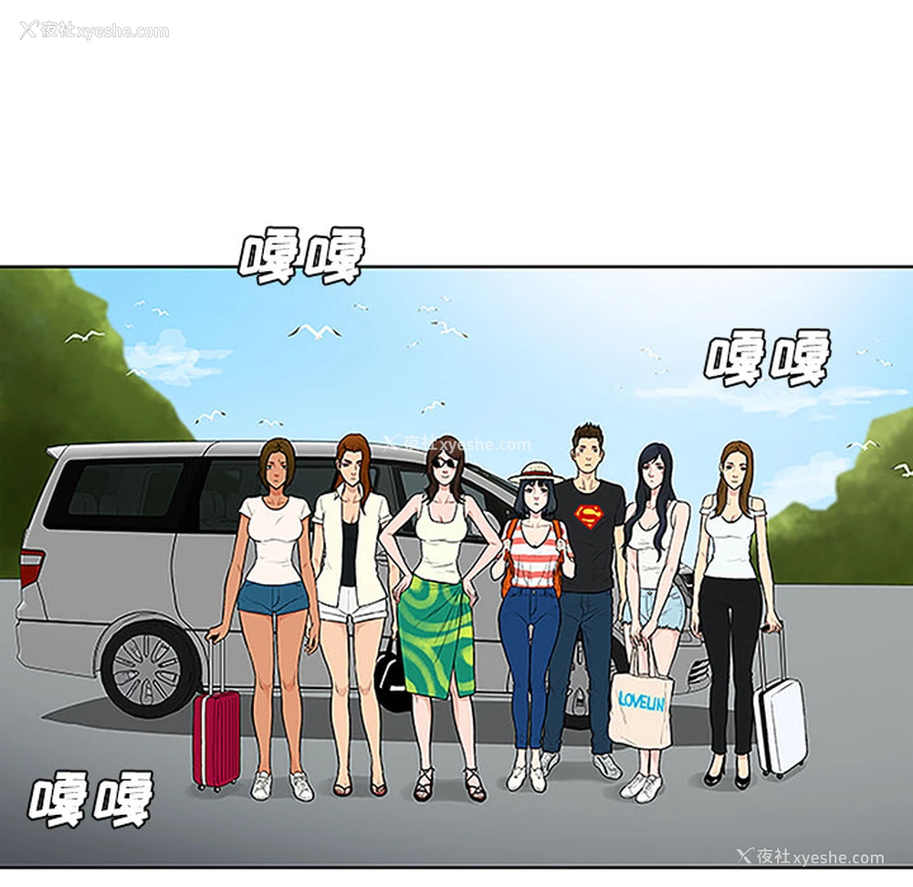 69P - 被女神环绕的男人