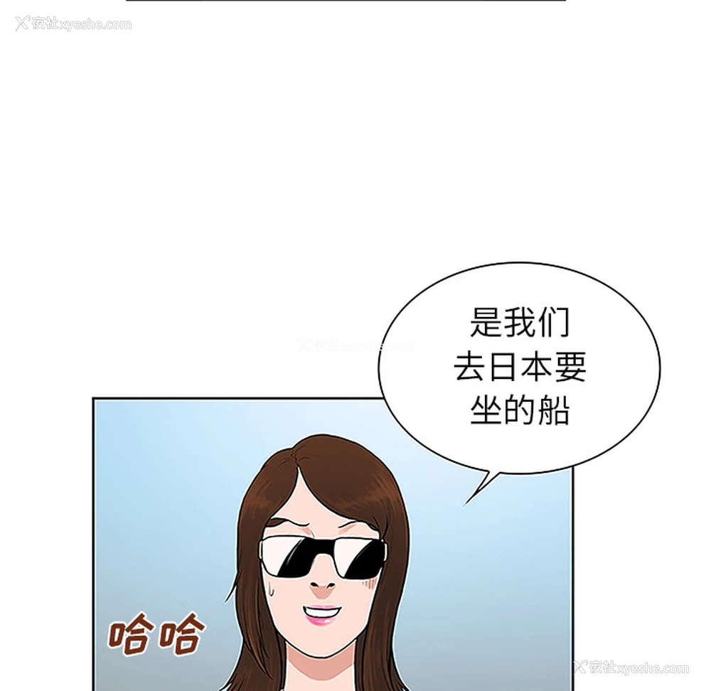 71P - 被女神环绕的男人