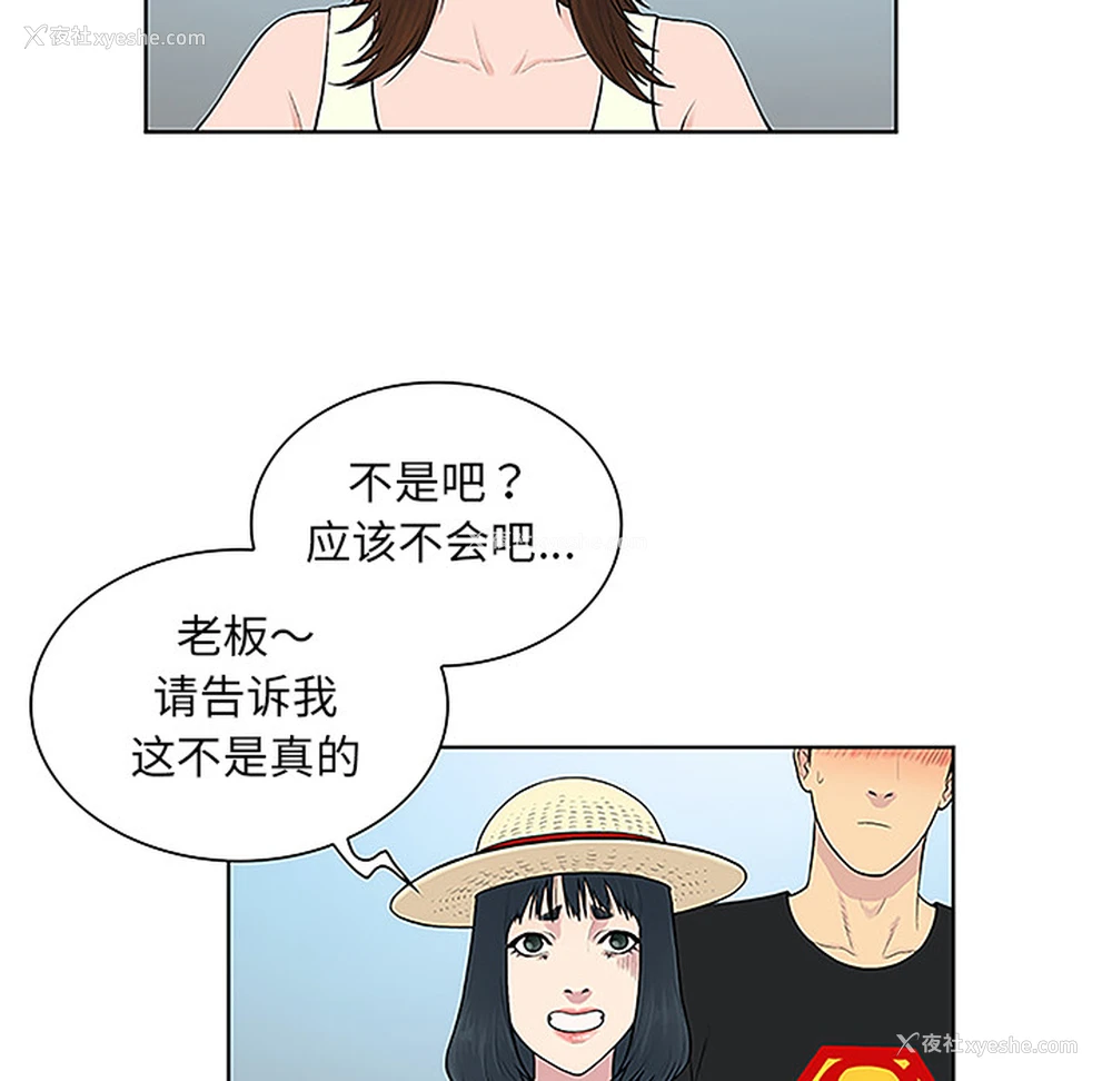 72P - 被女神环绕的男人