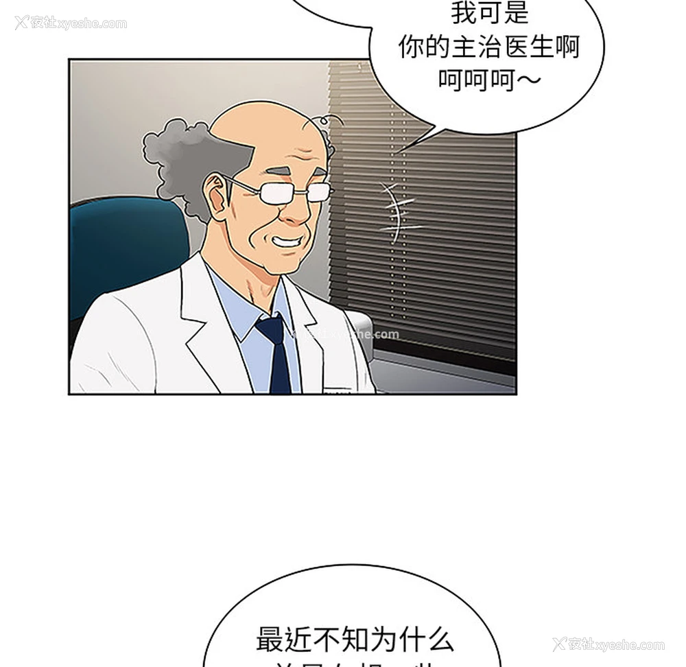 7P - 被女神环绕的男人