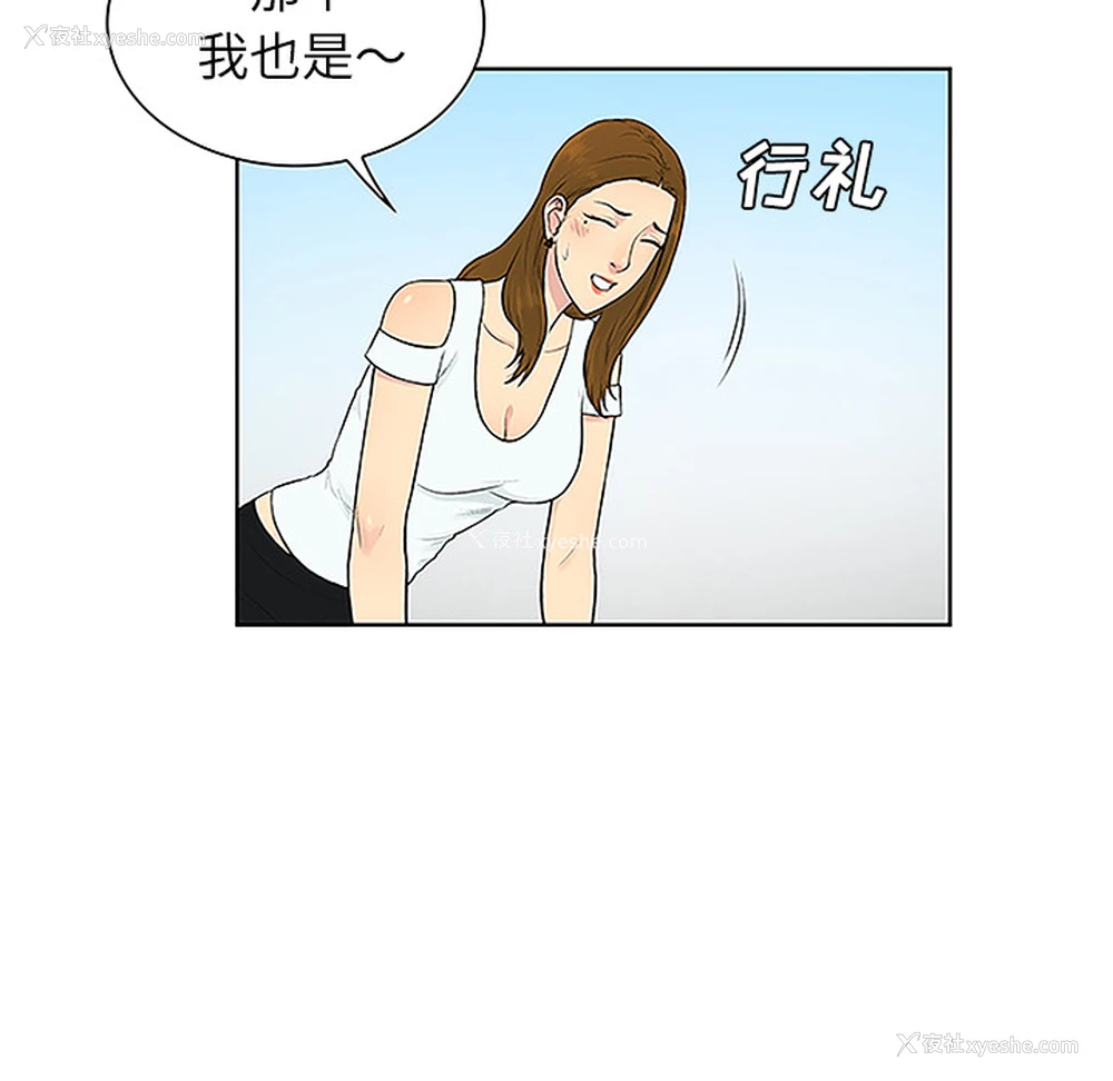 77P - 被女神环绕的男人