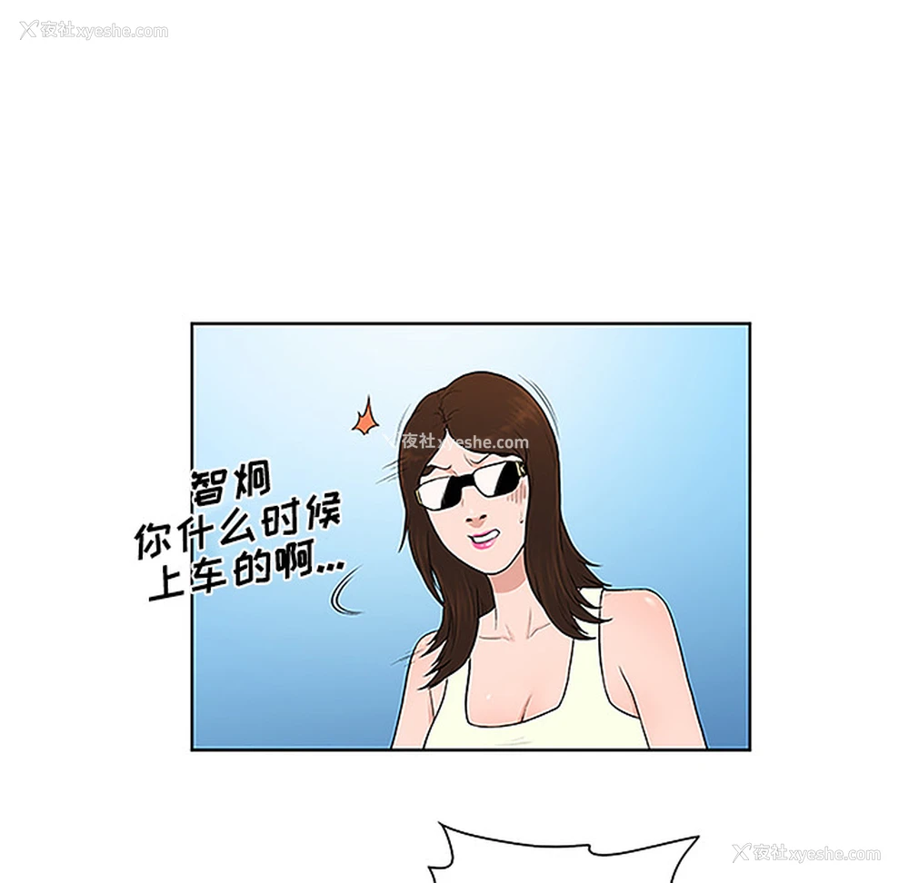 80P - 被女神环绕的男人
