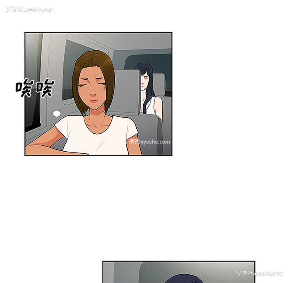 88P - 被女神环绕的男人