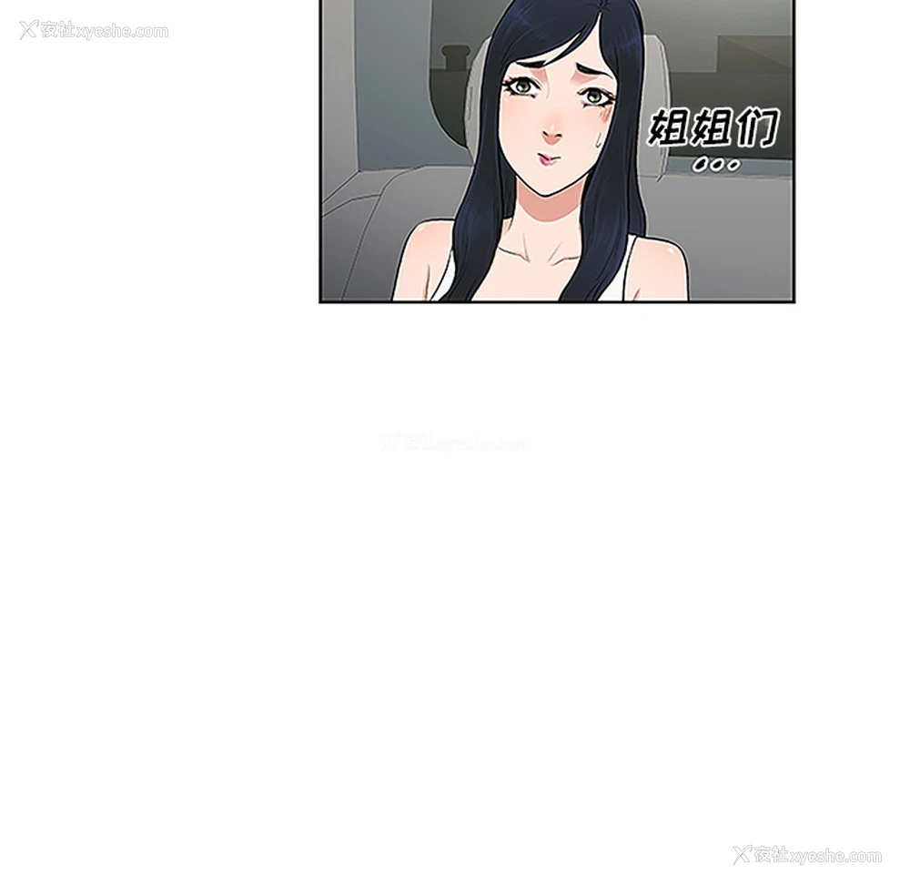 89P - 被女神环绕的男人