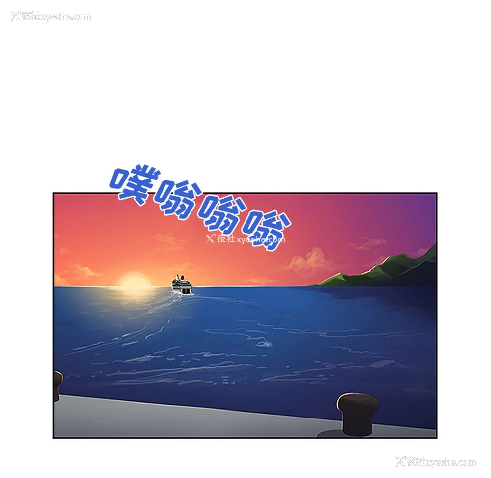 90P - 被女神环绕的男人