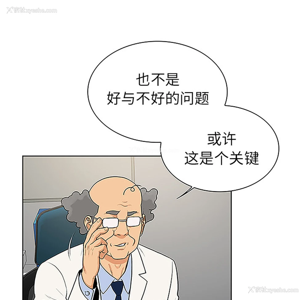 9P - 被女神环绕的男人