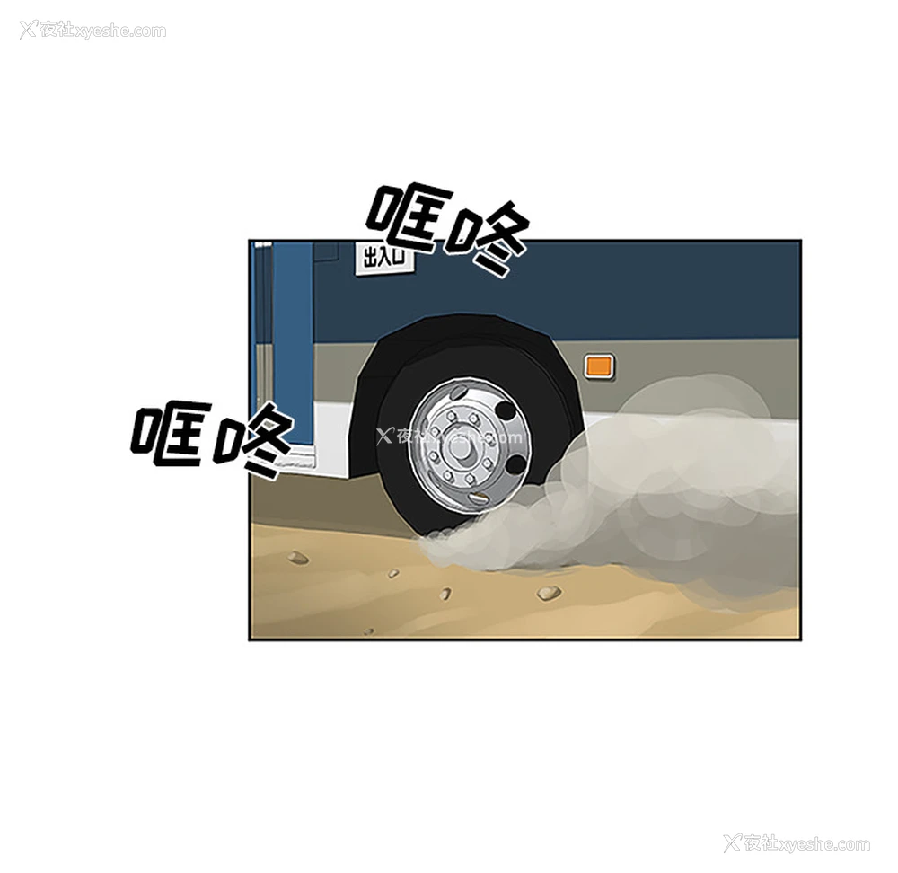11P - 被女神环绕的男人