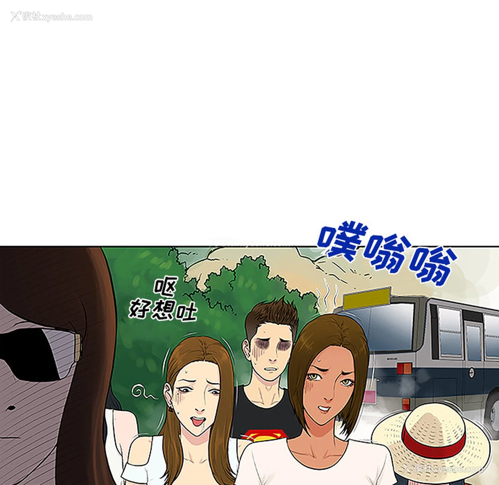 14P - 被女神环绕的男人