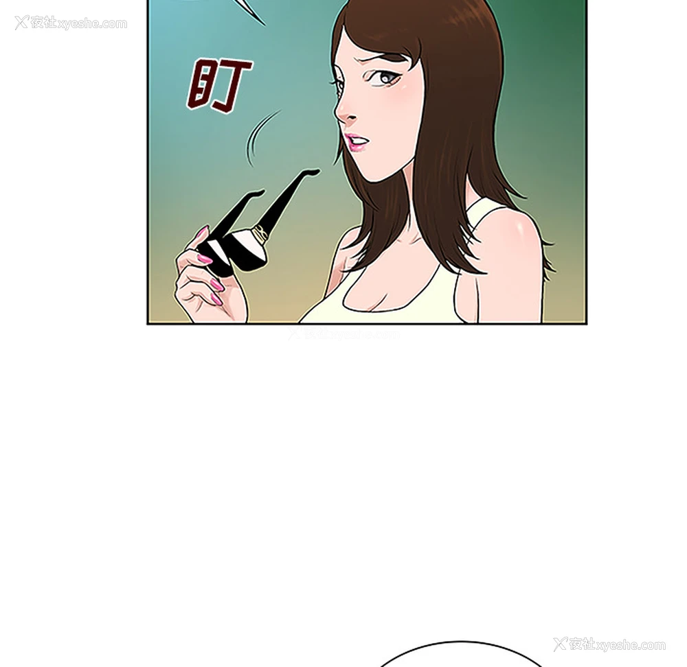16P - 被女神环绕的男人