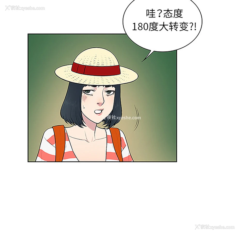 17P - 被女神环绕的男人