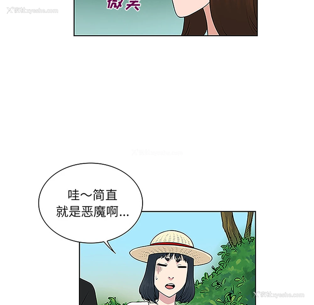 21P - 被女神环绕的男人