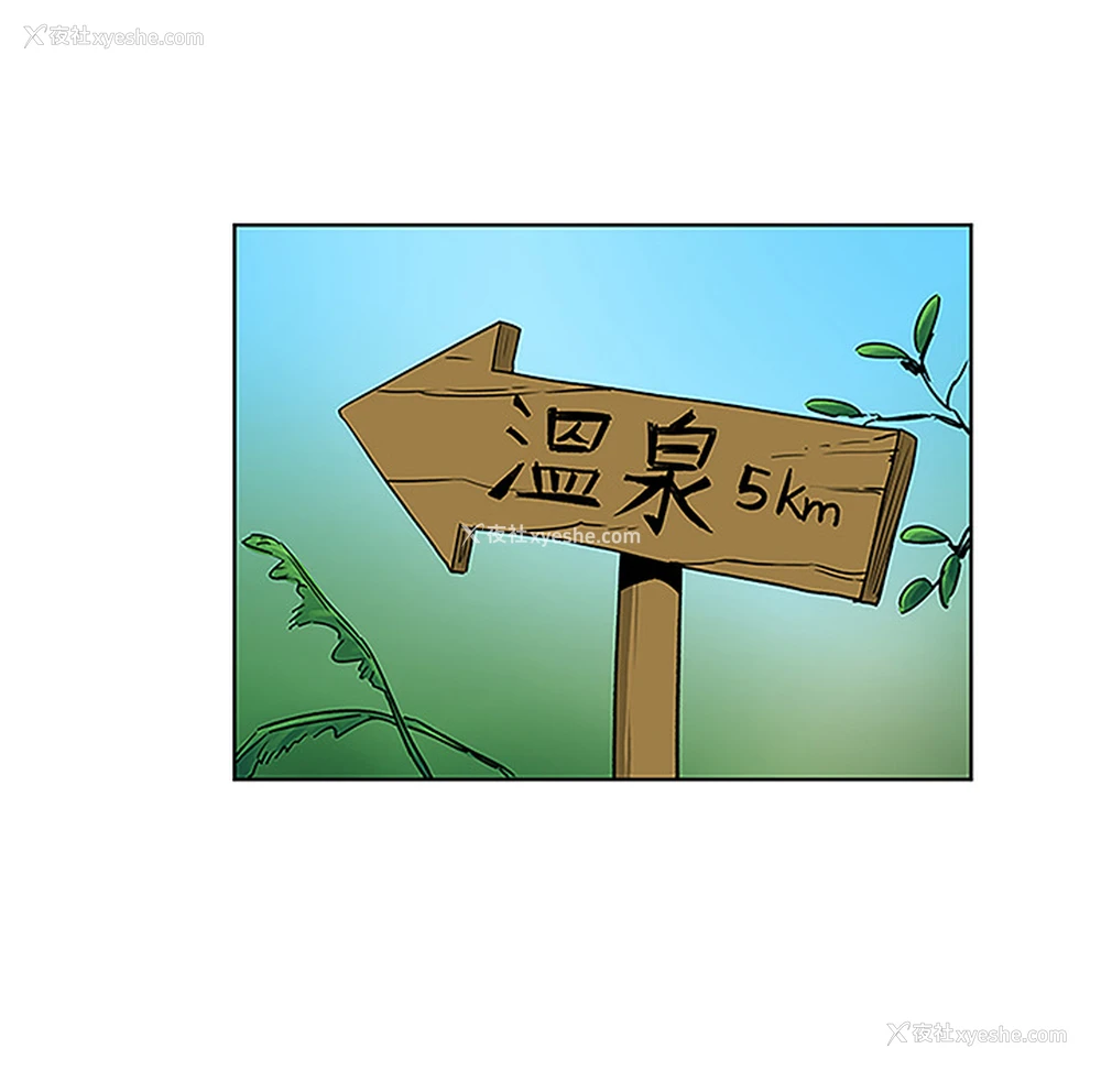 25P - 被女神环绕的男人
