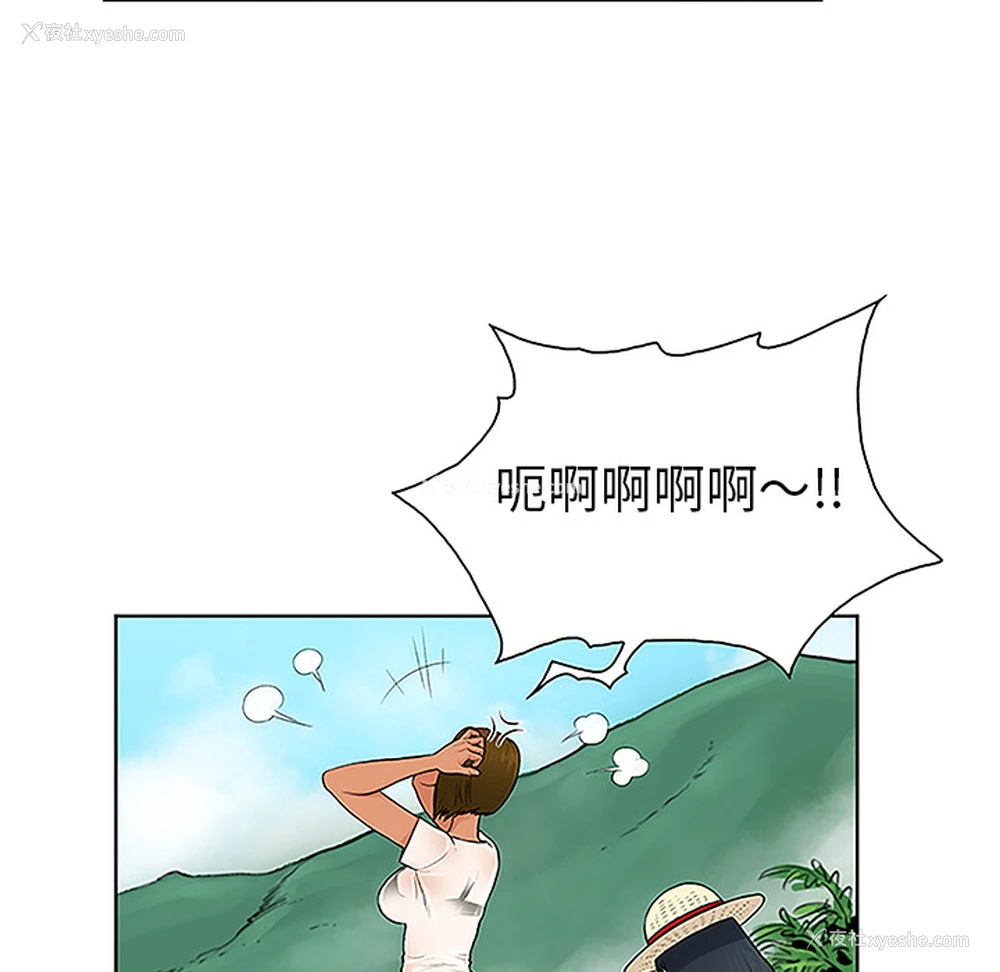 29P - 被女神环绕的男人